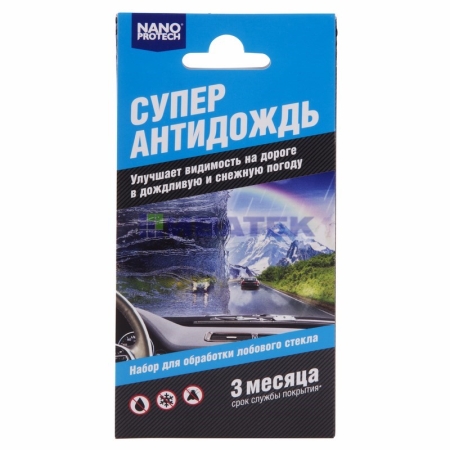 Изображение Супер Антидождь NANOPROTECH комплект салфеток для обработки автомобильного стекла  интернет магазин Иватек ivatec.ru