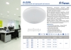 Изображение AL509, 6W, 4000K,600Lm, белый с регулируемым монтажным диаметром (до 70мм)  интернет магазин Иватек ivatec.ru