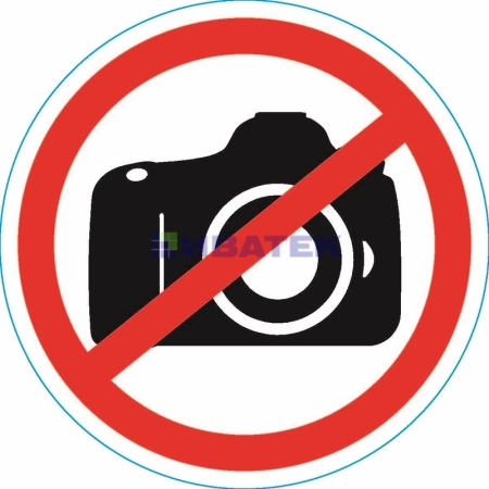 Изображение Наклейка запрещающий знак "Фотосъемка запрещена" 150*150 мм REXANT  интернет магазин Иватек ivatec.ru