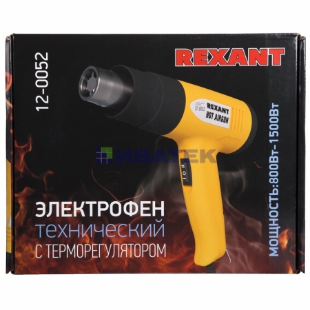 Изображение Фен строительный REXANT, 230 В/1500 Вт "STANDARD" с терморегулятором  интернет магазин Иватек ivatec.ru