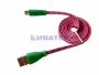 Изображение USB-Lightning кабель для iPhone/nylon/flat/pink/1m/REXANT/светящиеся разъемы  интернет магазин Иватек ivatec.ru