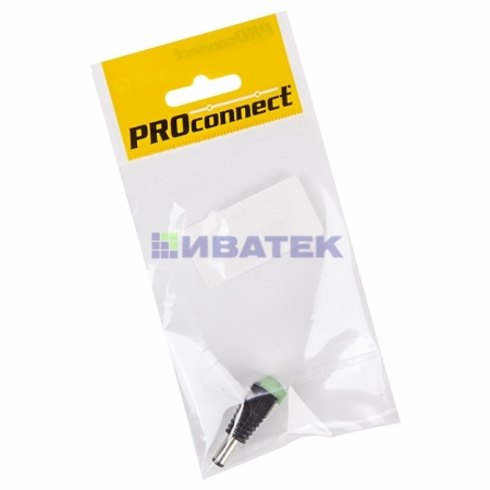 Изображение Разъем питание на кабель, штекер 2,1х5,5x10мм. с клеммной колодкой, (1шт.) (пакет)  PROconnect  интернет магазин Иватек ivatec.ru