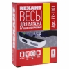 Изображение Весы безмен электронные для багажа до 50 кг  REXANT  интернет магазин Иватек ivatec.ru