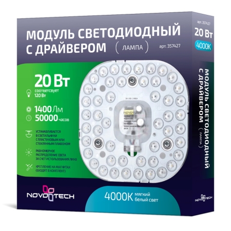 Изображение 357427 NT18 Модуль LED 20W 175-240V  интернет магазин Иватек ivatec.ru