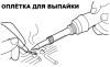 Изображение goot CP-20B, оплетка для выпайки - бобина (2,0мм x 30м)  интернет магазин Иватек ivatec.ru