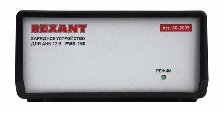 Изображение Автоматическое зарядное устройство 7 А (PWS-150) REXANT  интернет магазин Иватек ivatec.ru