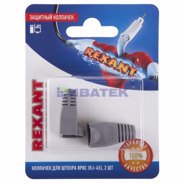 Rexant Защитный колпачок для штекера 8Р8С (Rj-45), серый (в пакете2шт.) уп 10шт