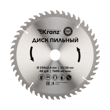 Изображение Диск пильный 250 мм х 48 зуб х 32/30 мм KRANZ  интернет магазин Иватек ivatec.ru