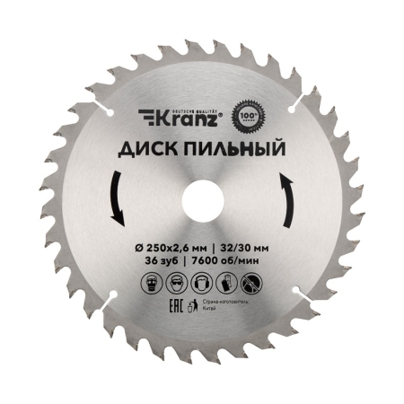 Изображение Диск пильный 250 мм х 36 зуб х 32/30 мм KRANZ  интернет магазин Иватек ivatec.ru