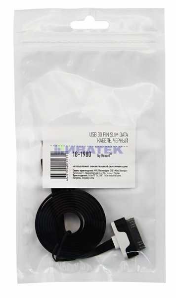 USB кабель для iPhone 4 slim шнур плоский 1 м черный(упак/10шт.)
