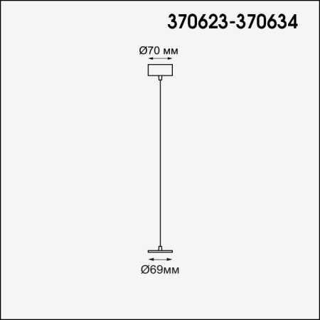 Изображение 370629 NT19 033 белый Накладная база с провод и кольцом для арт. 370455, 370456 (длина провода 1 м)  интернет магазин Иватек ivatec.ru