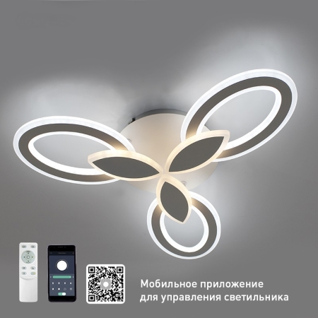 Изображение Управляемая светодиодная люстра  AURORA DOUBLE 60W 3F-APP-575x80-WHITE/WHITE-220-IP20  интернет магазин Иватек ivatec.ru