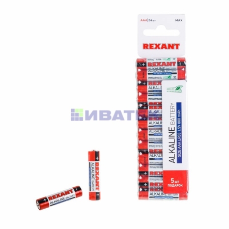 Изображение Алкалиновая батарейка AAA/LR03 экономичная упаковка 24 шт. REXANT  интернет магазин Иватек ivatec.ru
