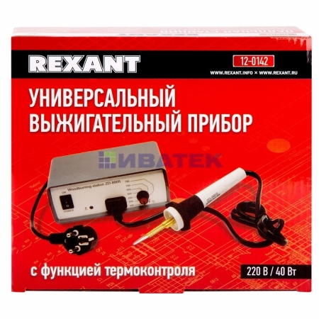 Изображение Выжигатель REXANT (прибор для выжигания) с функцией термоконтроля, 230 В/40 Вт  интернет магазин Иватек ivatec.ru