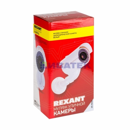 Изображение Муляж камеры REXANT уличный, цилиндрический, белый  интернет магазин Иватек ivatec.ru