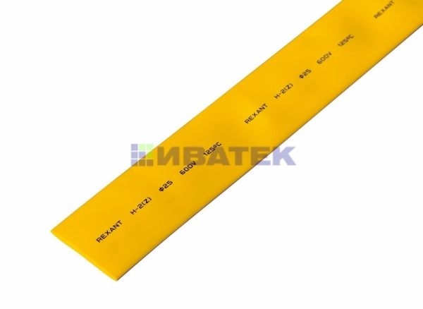 Термоусаживаемая трубка REXANT 25,0/12,5 мм, желтая, упаковка 10 шт. по 1 м