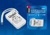 Изображение UPB-500W-SL Блок защиты для галогенных ламп. Блистерная упаковка.  интернет магазин Иватек ivatec.ru
