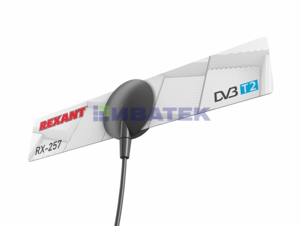 ТВ антенна комнатная ?Активная? для цифрового телевидения DVB-T2 на присоске, RX-257 REXANT