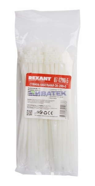 Хомут-стяжка кабельная нейлоновая REXANT 200 x4,8мм, белая, упаковка 10 пак, 100 шт/пак.
