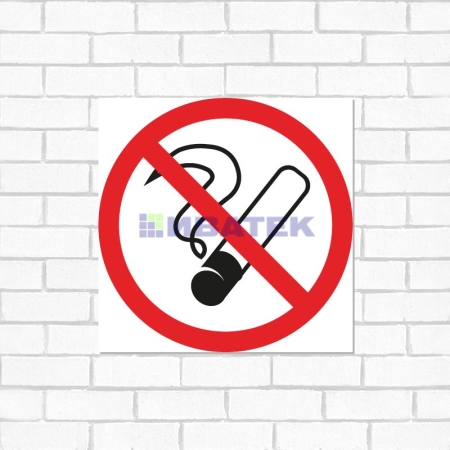 Изображение Табличка ПВХ  информационный знак «Курить запрещено» 200х200мм REXANT  интернет магазин Иватек ivatec.ru