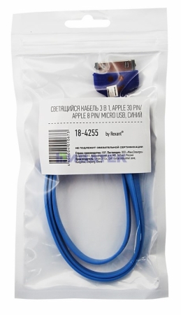 Изображение USB 3 в 1 кабель Lightning/30pin/micro USB/PVC/flat/blue/0,15m/REXANT  интернет магазин Иватек ivatec.ru