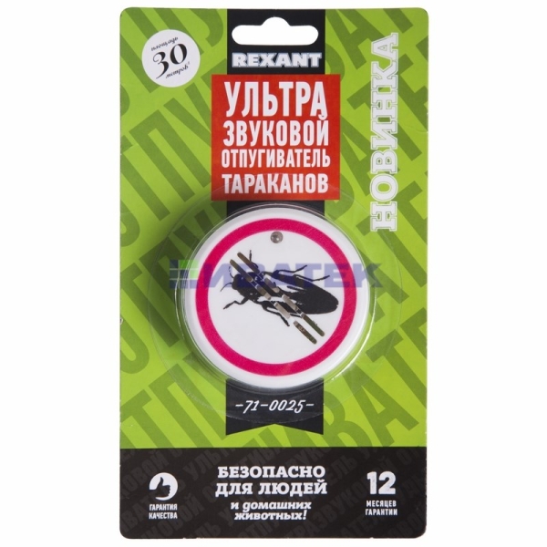 Изображение Ультразвуковой отпугиватель тараканов, 220В  REXANT  интернет магазин Иватек ivatec.ru