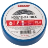 Изображение Изолента 15 мм х 20 м, синяя (упак. 10 роликов) REXANT  интернет магазин Иватек ivatec.ru