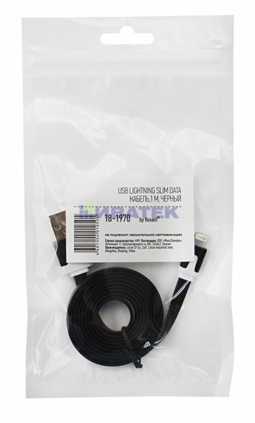 USB-Lightning кабель для iPhone/PVC/flat/black/1m/REXANT