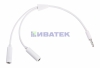 Изображение Аудиоразветвитель штекер 3,5 мм на 2 по 3,5 мм белый  интернет магазин Иватек ivatec.ru