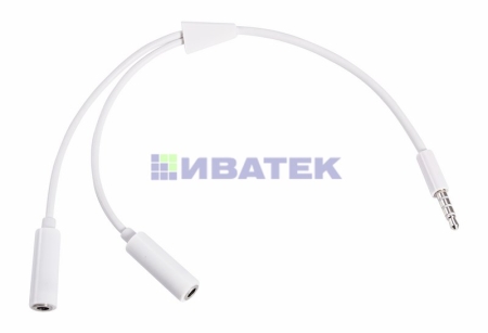 Изображение Аудиоразветвитель штекер 3,5 мм на 2 по 3,5 мм белый  интернет магазин Иватек ivatec.ru