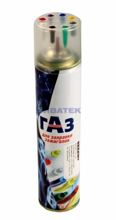 Изображение Газ для зажигалок, металлический баллон 270 мл (8 переходников)  интернет магазин Иватек ivatec.ru