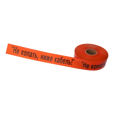 Изображение Лента сигнальная «Не копать, ниже кабель!» 75 мм х 250 м REXANT, цвет оранжевый/черный  интернет магазин Иватек ivatec.ru