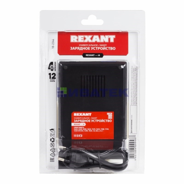 Универсальное SMART зарядное устройство для 4 АКБ  Rexant I 4