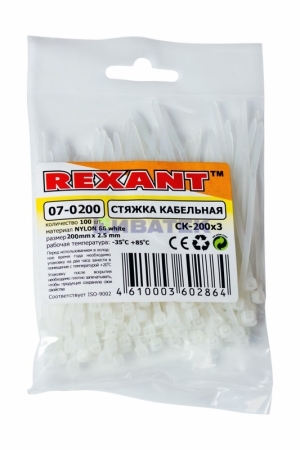 Изображение Хомут-стяжка кабельная нейлоновая REXANT 200 x3,6мм, белая, упаковка 10 пак, 100 шт/пак.  интернет магазин Иватек ivatec.ru