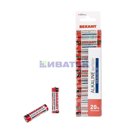 Изображение Алкалиновая батарейка AA/LR6 "REXANT" 1,5 V (упак/12шт.)  интернет магазин Иватек ivatec.ru