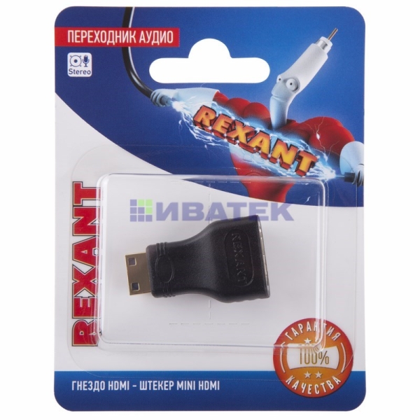 Переходник аудио (гнездо HDMI - штекер mini HDMI), (уп 10шт.)  REXANT