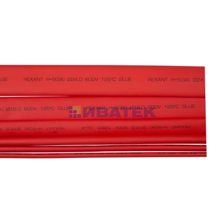 Изображение Термоусаживаемая трубка клеевая REXANT 6,0/2,0 мм, красная, упаковка 10 шт. по 1 м  интернет магазин Иватек ivatec.ru