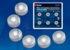 Изображение Комплект из 6 светодиодных светильников для мебельной подсветки. ULM-R04-1W*6/NW IP33 SILVER  интернет магазин Иватек ivatec.ru
