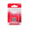 Изображение Неодимовый магнит диск 5х2мм сцепление 0,32 кг (упаковка 44 шт) Rexant  интернет магазин Иватек ivatec.ru