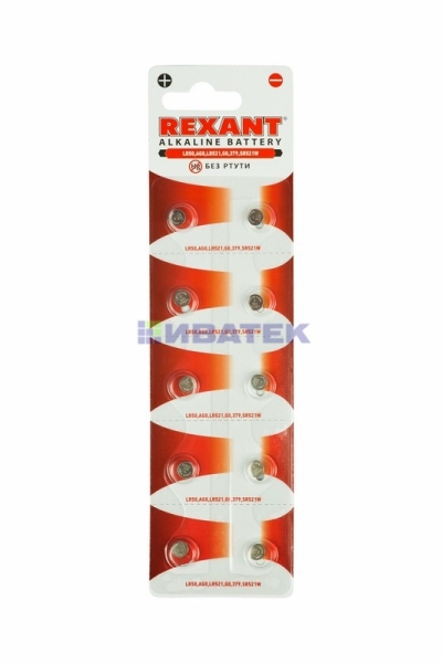 Изображение Батарейка "REXANT" LR50,AG0,LR521,G0,379,SR521W(упак/10шт.)  интернет магазин Иватек ivatec.ru