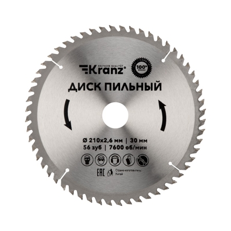 Изображение Диск пильный 210 мм х 56 зуб х 30 мм KRANZ  интернет магазин Иватек ivatec.ru