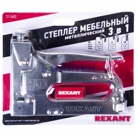 Изображение Степлер мебельный металлический REXANT  интернет магазин Иватек ivatec.ru