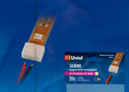 Изображение Изолирующий зажим для светодиодной ленты 5050, с отверстиями для проводов, 10 мм, цвет белый, материал-силикон, 20 штук в пакете  интернет магазин Иватек ivatec.ru