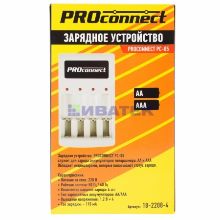 Изображение Зарядное устройство  PROCONNECT PC-05  для аккумуляторов типа АА/ААА  интернет магазин Иватек ivatec.ru