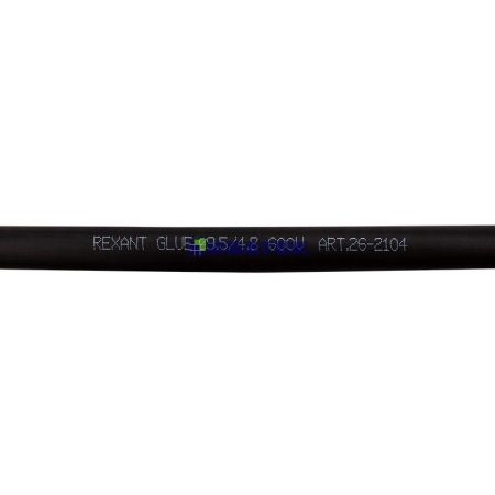 Изображение Термоусаживаемая трубка двухстенная клеевая 9,5/4,75 мм черная REXANT (уп.10 шт. по 1 м)  интернет магазин Иватек ivatec.ru