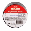 Изображение Неодимовый магнит диск 40х10мм сцепление 41 Кг Rexant  интернет магазин Иватек ivatec.ru