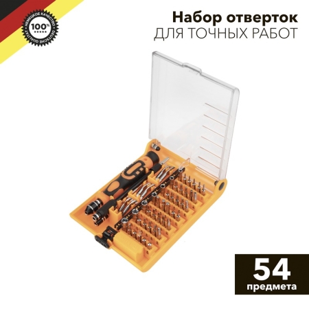 Изображение Набор отверток для точных работ 54 предмета KRANZ  интернет магазин Иватек ivatec.ru