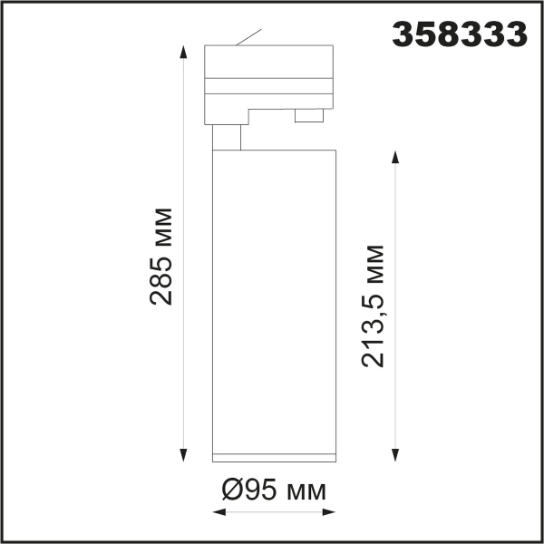 358333 NT19 000 белый Трёхфазный трековый светодиодный cветильник IP20 LED 4000К 40W 220-240V HELA