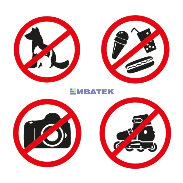 Изображение Наклейки запрещающие знаки «Набор наклеек 4 шт. мини- d 9 см» 200х200 мм REXANT  интернет магазин Иватек ivatec.ru