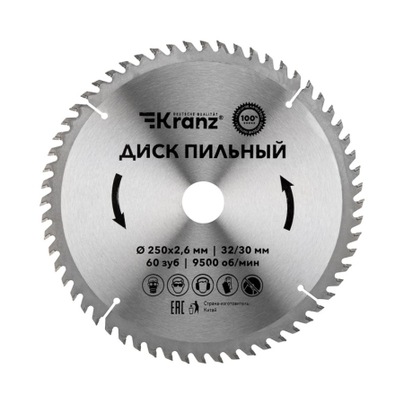 Изображение Диск пильный 250 мм х 60 зуб х 32/30 мм KRANZ  интернет магазин Иватек ivatec.ru
